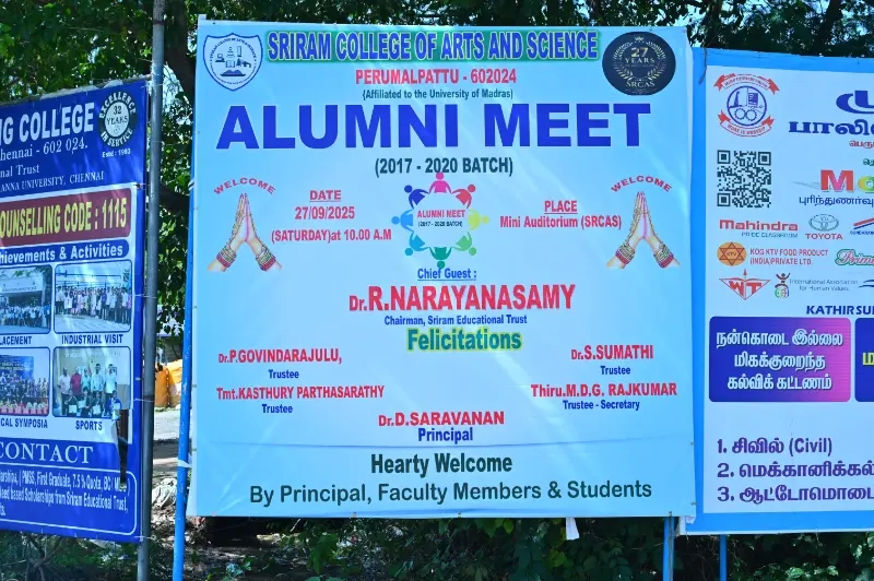 Alumni Meet - 2017-2020 Batch